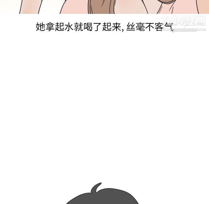 《情爱记事NEXT》漫画最新章节第49话免费下拉式在线观看章节第【60】张图片