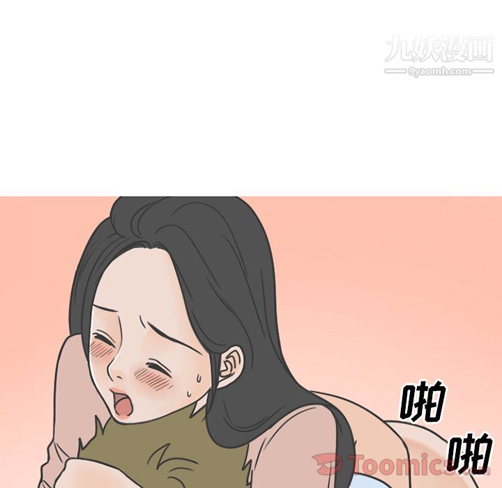 《情爱记事NEXT》漫画最新章节第56话免费下拉式在线观看章节第【49】张图片