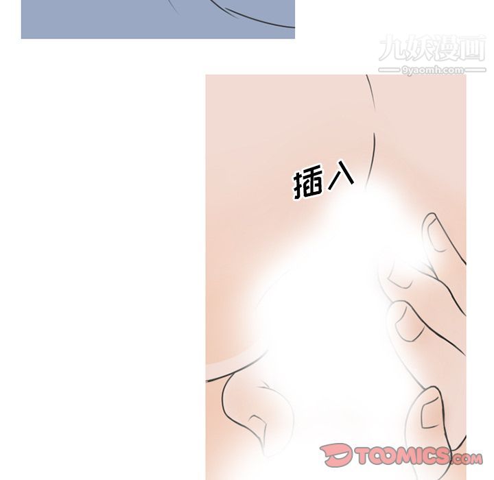 《情爱记事NEXT》漫画最新章节第58话免费下拉式在线观看章节第【44】张图片