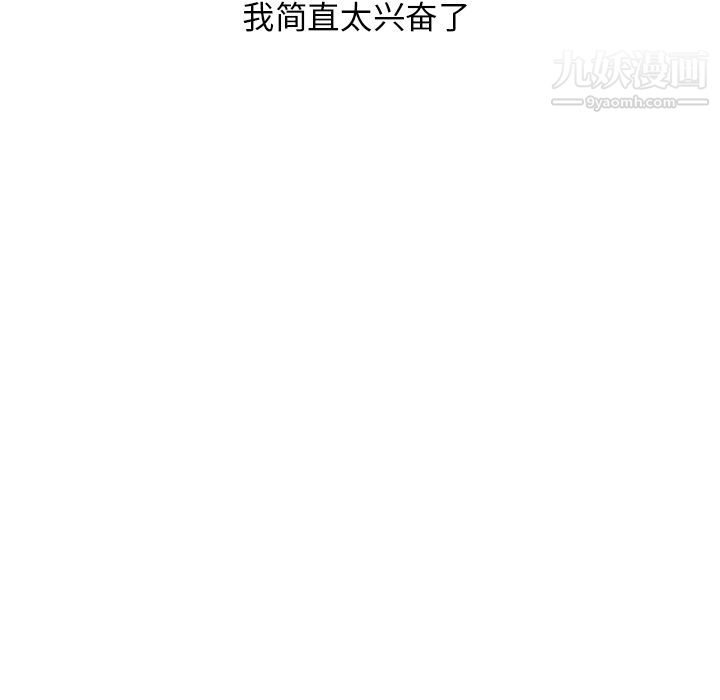 《情爱记事NEXT》漫画最新章节第58话免费下拉式在线观看章节第【23】张图片