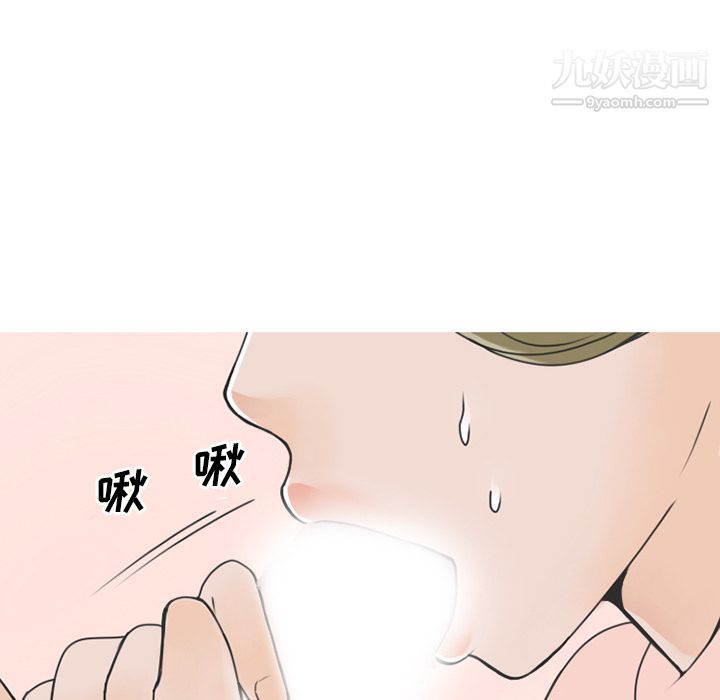 《情爱记事NEXT》漫画最新章节第58话免费下拉式在线观看章节第【33】张图片