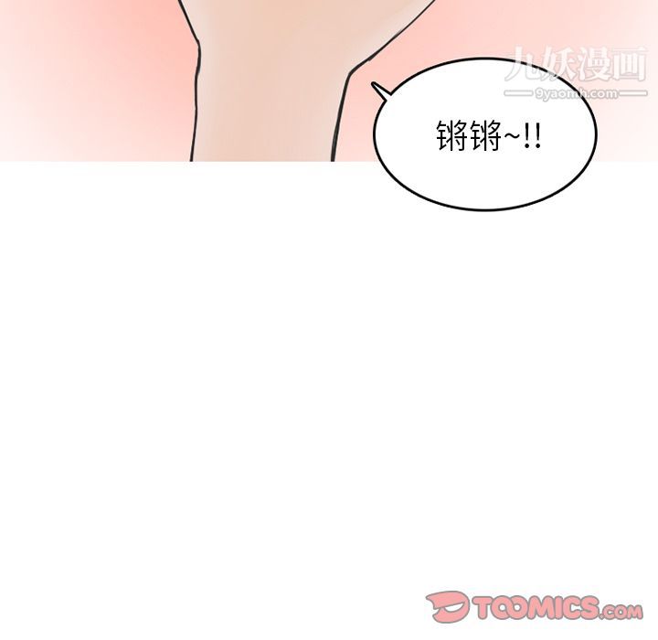 《情爱记事NEXT》漫画最新章节第59话免费下拉式在线观看章节第【14】张图片