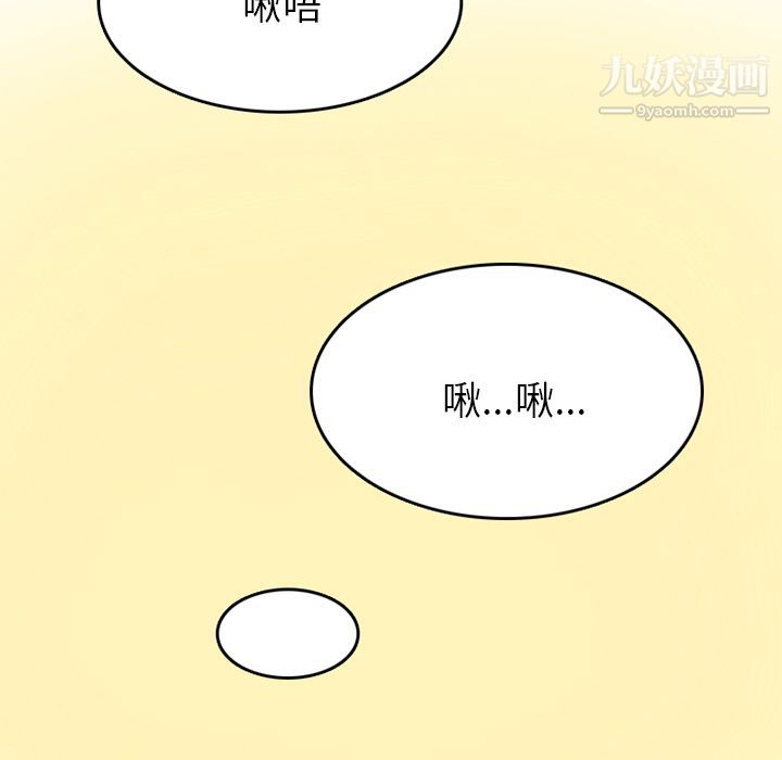 《情爱记事NEXT》漫画最新章节第60话免费下拉式在线观看章节第【33】张图片