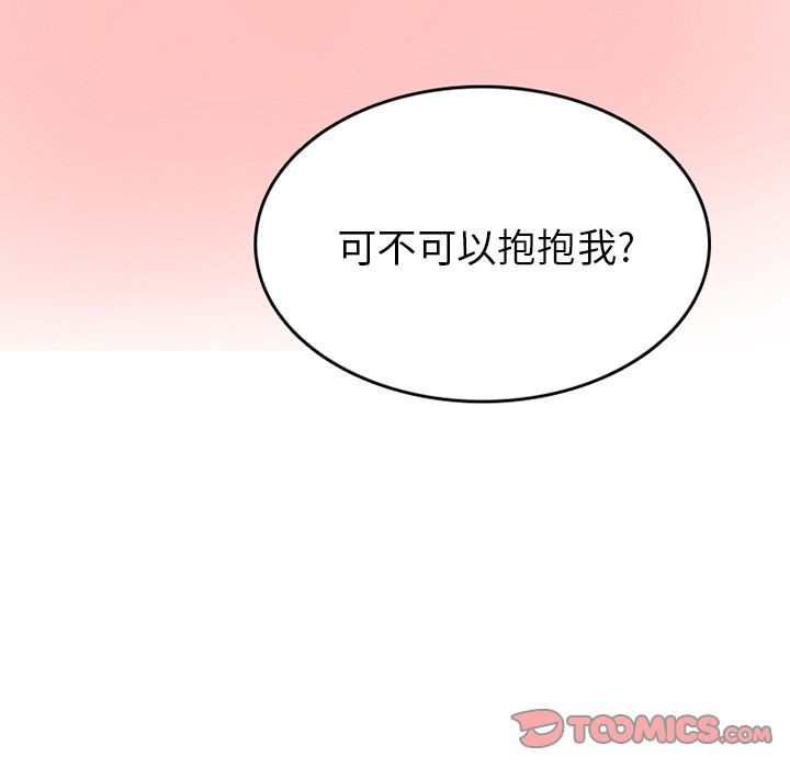 《情爱记事NEXT》漫画最新章节第61话免费下拉式在线观看章节第【64】张图片