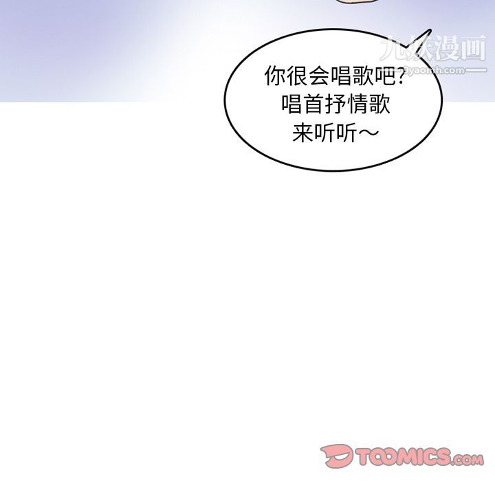 《情爱记事NEXT》漫画最新章节第61话免费下拉式在线观看章节第【52】张图片