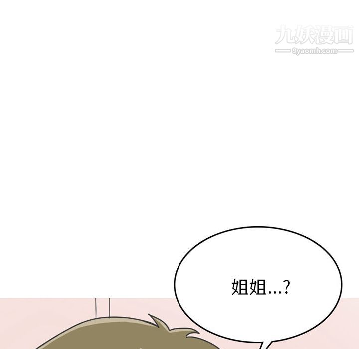 《情爱记事NEXT》漫画最新章节第62话免费下拉式在线观看章节第【5】张图片