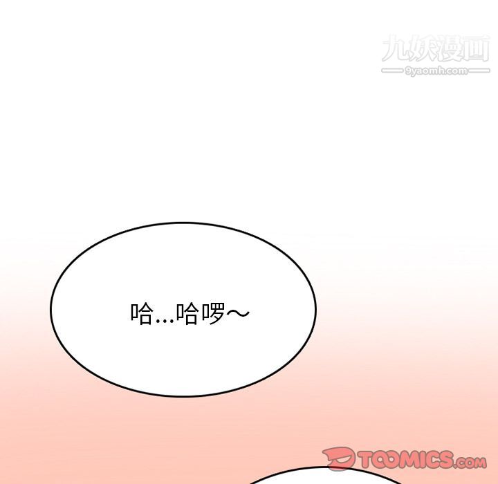 《情爱记事NEXT》漫画最新章节第63话免费下拉式在线观看章节第【26】张图片