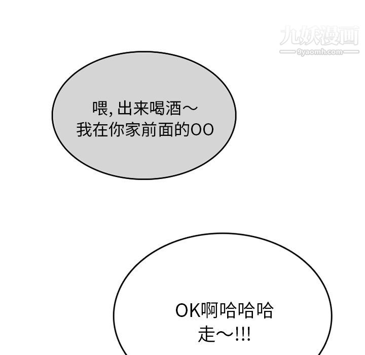 《情爱记事NEXT》漫画最新章节第63话免费下拉式在线观看章节第【17】张图片