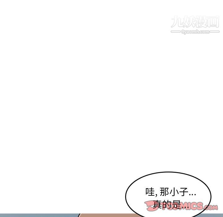 《情爱记事NEXT》漫画最新章节第63话免费下拉式在线观看章节第【24】张图片