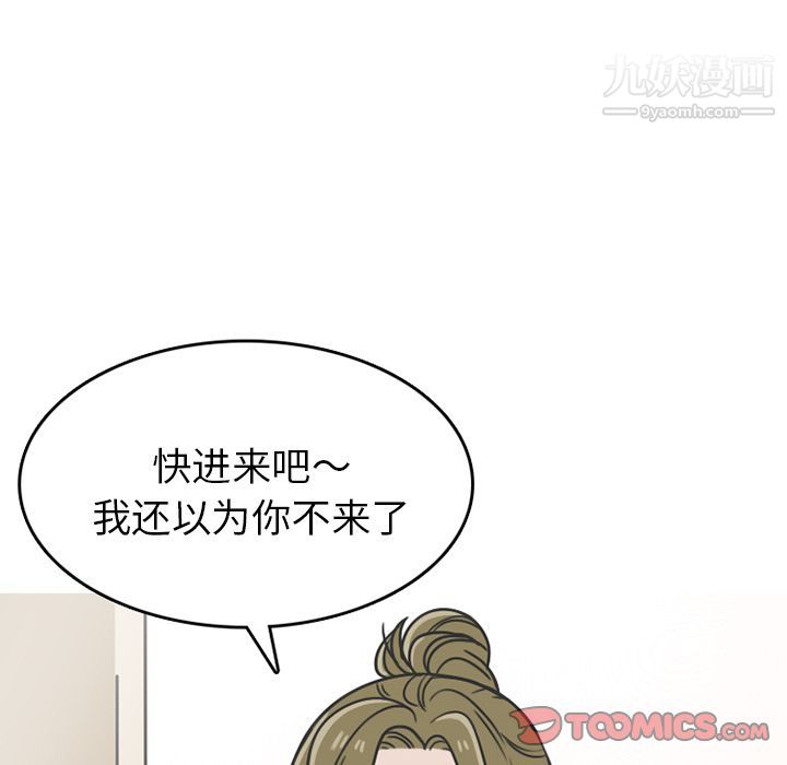 《情爱记事NEXT》漫画最新章节第68话免费下拉式在线观看章节第【24】张图片