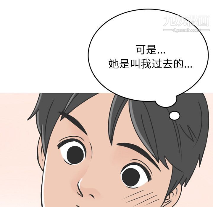 《情爱记事NEXT》漫画最新章节第68话免费下拉式在线观看章节第【5】张图片