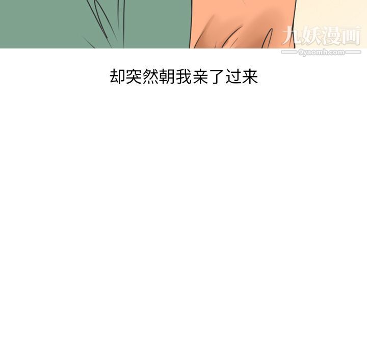 《情爱记事NEXT》漫画最新章节第68话免费下拉式在线观看章节第【45】张图片