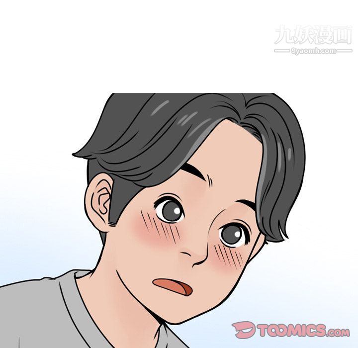 《情爱记事NEXT》漫画最新章节第69话免费下拉式在线观看章节第【27】张图片