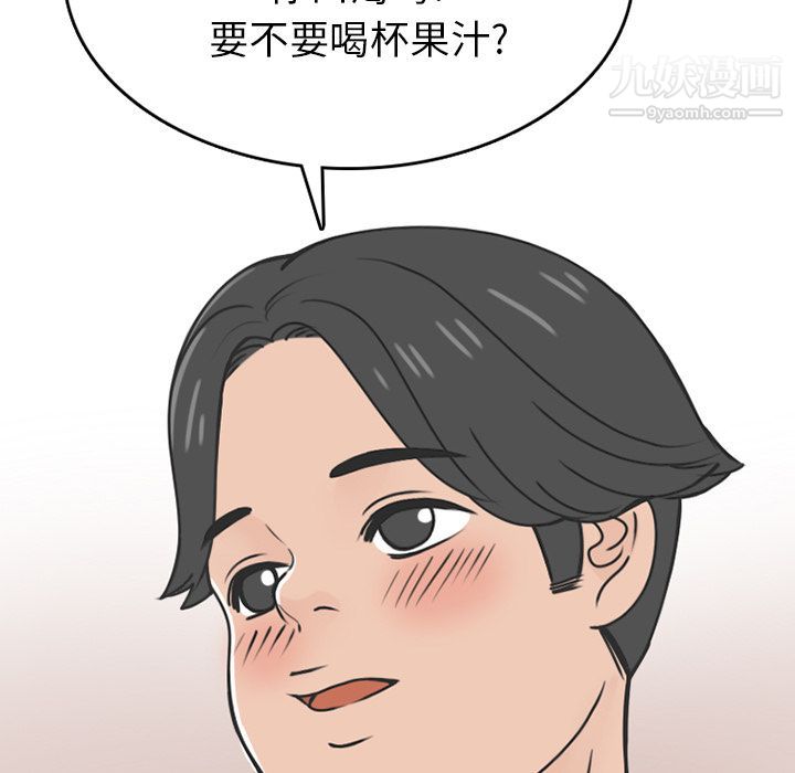 《情爱记事NEXT》漫画最新章节第69话免费下拉式在线观看章节第【54】张图片