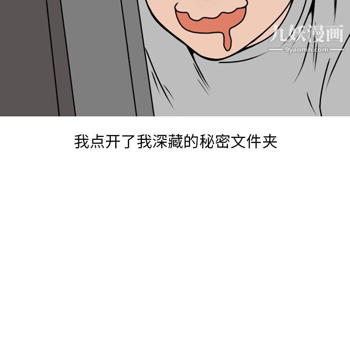 《情爱记事NEXT》漫画最新章节第69话免费下拉式在线观看章节第【18】张图片