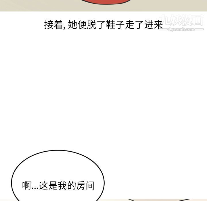 《情爱记事NEXT》漫画最新章节第70话免费下拉式在线观看章节第【35】张图片