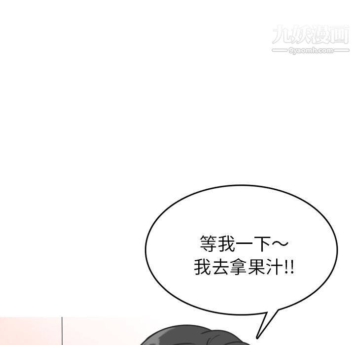 《情爱记事NEXT》漫画最新章节第70话免费下拉式在线观看章节第【9】张图片