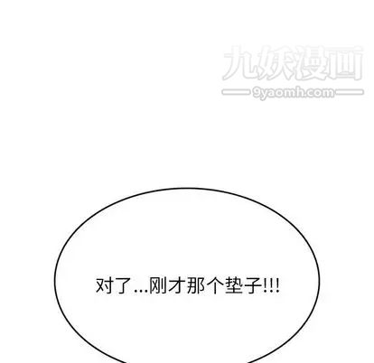 《情爱记事NEXT》漫画最新章节第71话免费下拉式在线观看章节第【35】张图片