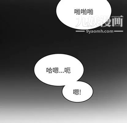 《情爱记事NEXT》漫画最新章节第71话免费下拉式在线观看章节第【32】张图片