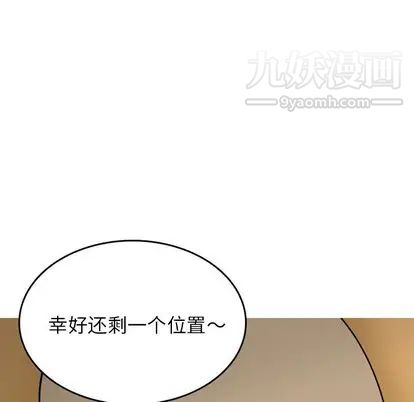 《情爱记事NEXT》漫画最新章节第71话免费下拉式在线观看章节第【27】张图片