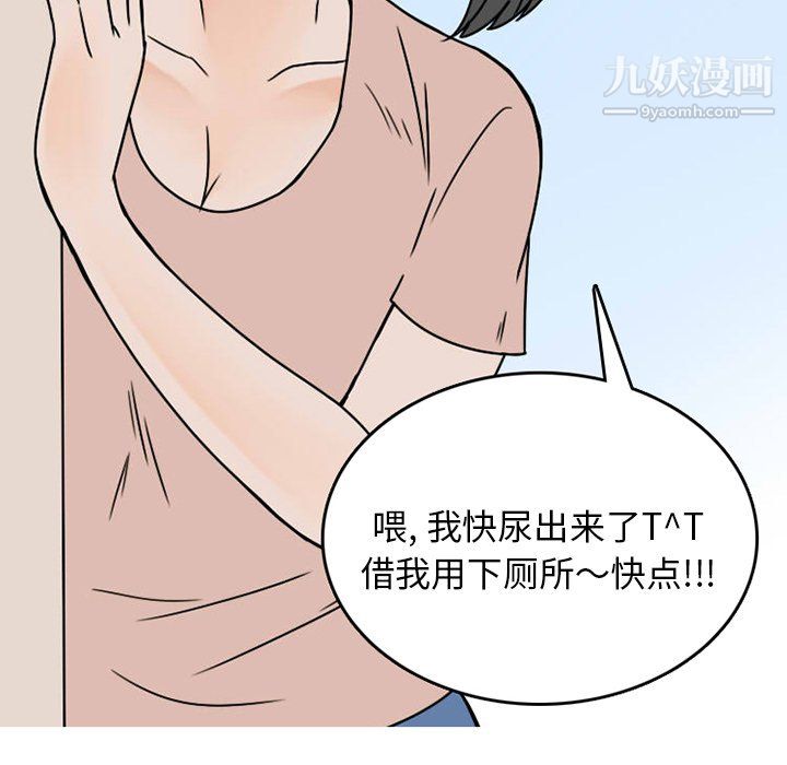 《情爱记事NEXT》漫画最新章节第73话免费下拉式在线观看章节第【22】张图片