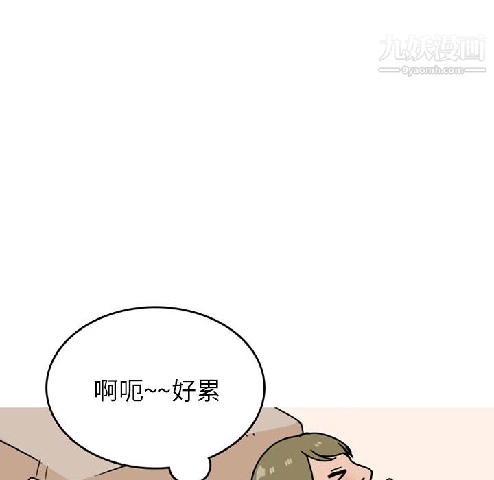 《情爱记事NEXT》漫画最新章节第73话免费下拉式在线观看章节第【27】张图片