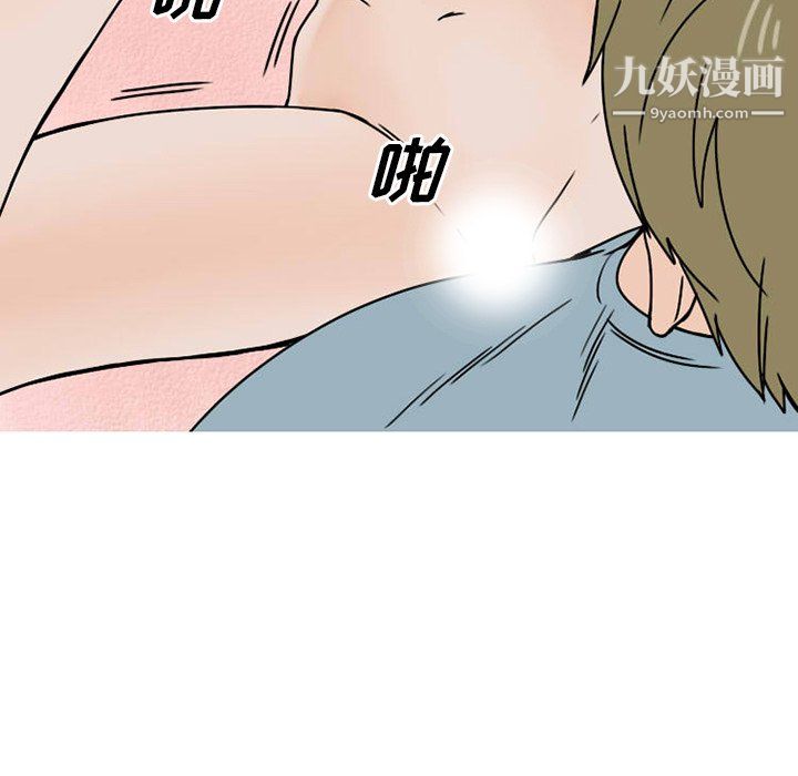 《情爱记事NEXT》漫画最新章节第74话免费下拉式在线观看章节第【53】张图片