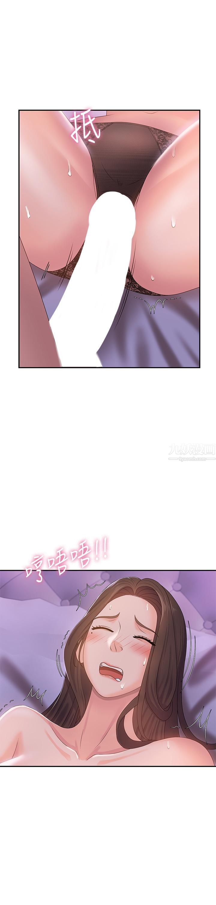 《青春期小阿姨》漫画最新章节第5话 - 柔软又富有弹性的双腿之间免费下拉式在线观看章节第【17】张图片