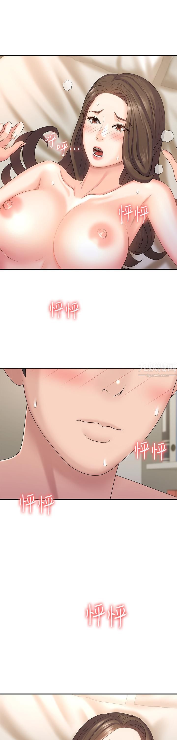 《青春期小阿姨》漫画最新章节第9话 - 你现在舒服多了吗?免费下拉式在线观看章节第【1】张图片