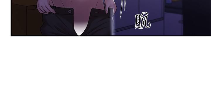 《青春期小阿姨》漫画最新章节第11话 - 学妹脱掉内裤难道是想…免费下拉式在线观看章节第【41】张图片