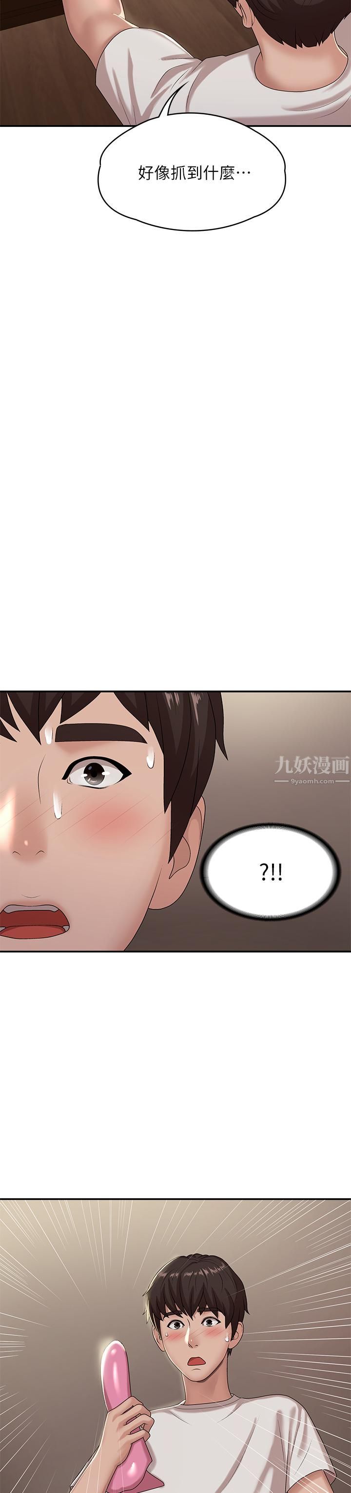 《青春期小阿姨》漫画最新章节第16话 - 小妈竟然在意淫我?!免费下拉式在线观看章节第【20】张图片