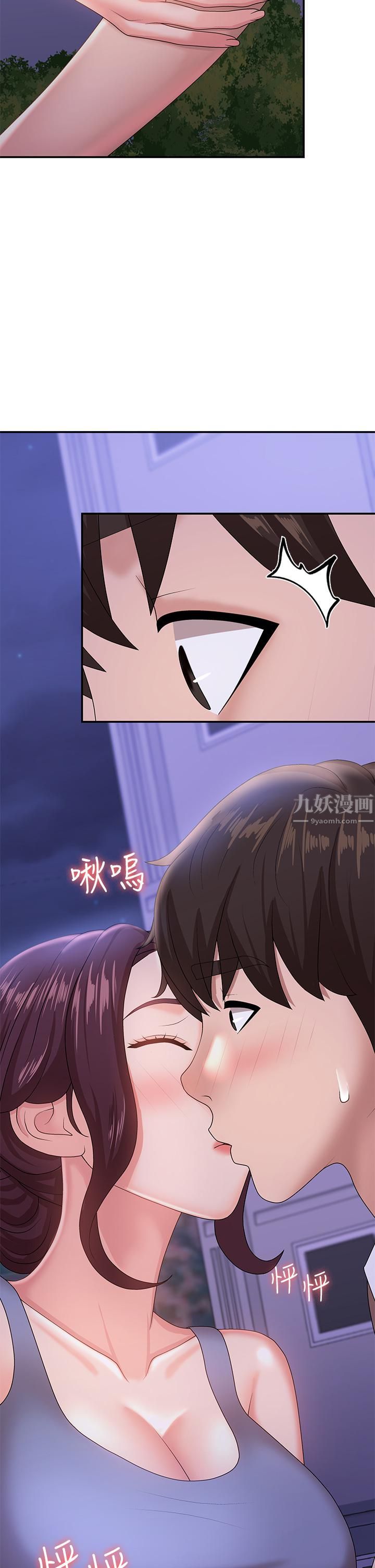 《青春期小阿姨》漫画最新章节第16话 - 小妈竟然在意淫我?!免费下拉式在线观看章节第【2】张图片