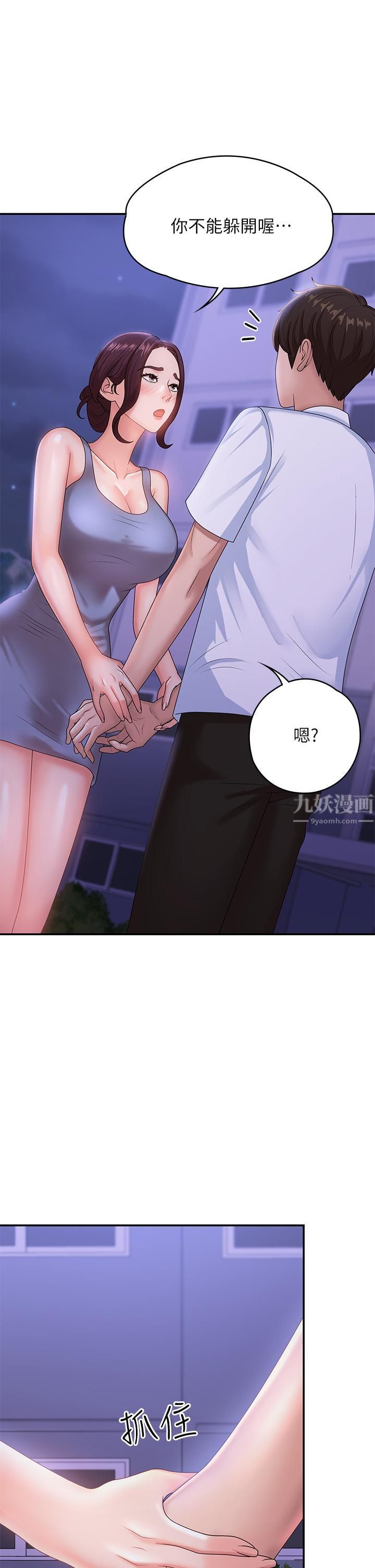 《青春期小阿姨》漫画最新章节第16话 - 小妈竟然在意淫我?!免费下拉式在线观看章节第【1】张图片