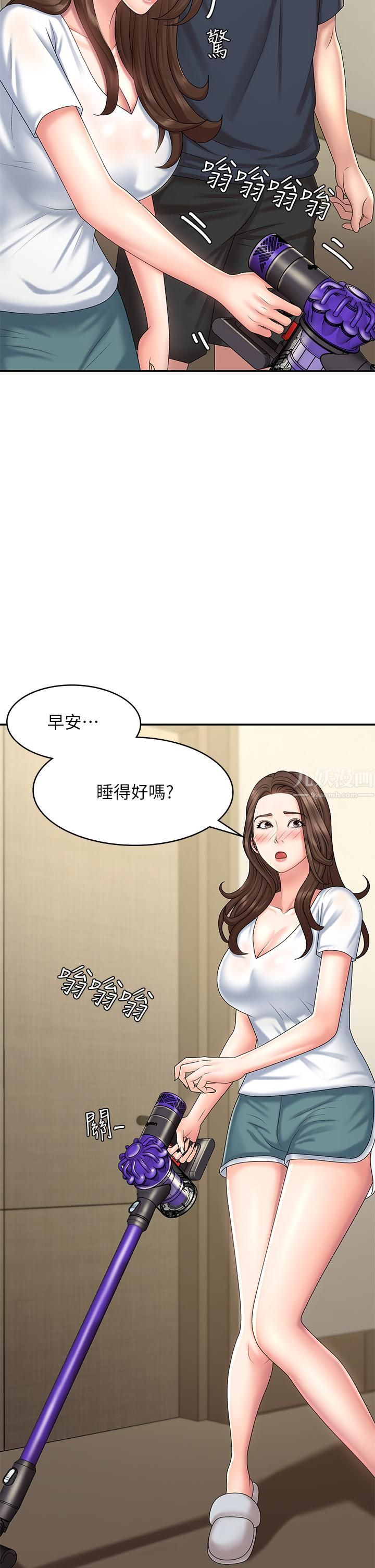 《青春期小阿姨》漫画最新章节第19话 - 被儿子顶到忍不住求饶免费下拉式在线观看章节第【33】张图片