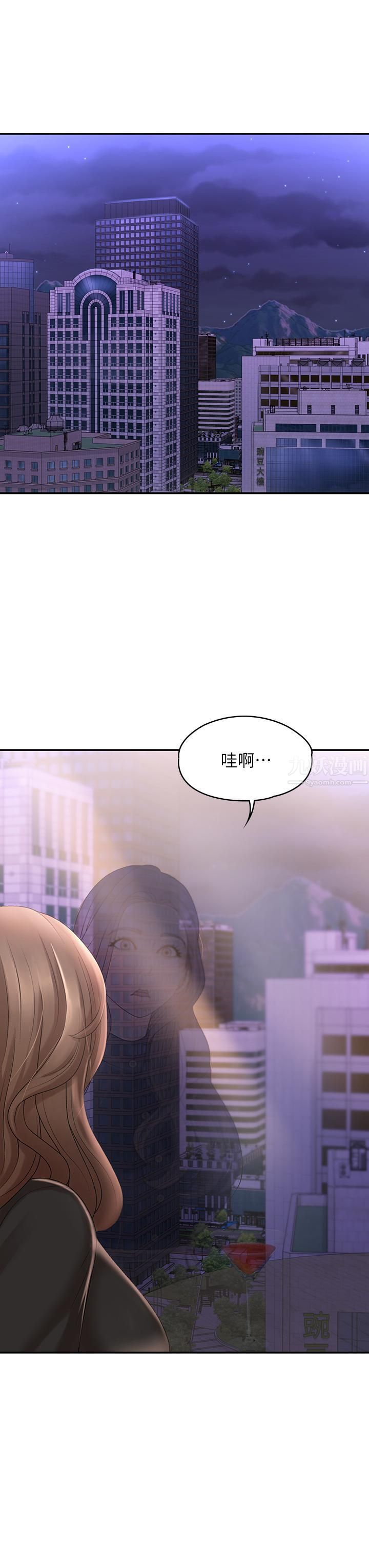 《青春期小阿姨》漫画最新章节第21话 - 引起全身燥热的按摩…?免费下拉式在线观看章节第【5】张图片