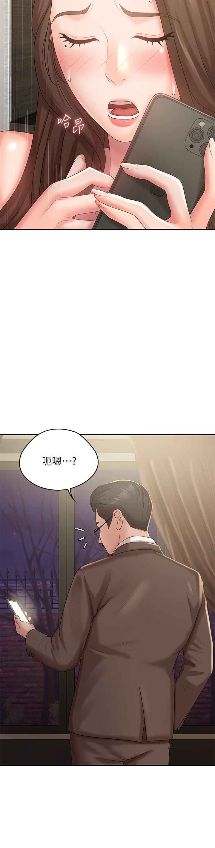 《青春期小阿姨》漫画最新章节第23话 - 沉浸在偷情快感中的小妈免费下拉式在线观看章节第【11】张图片