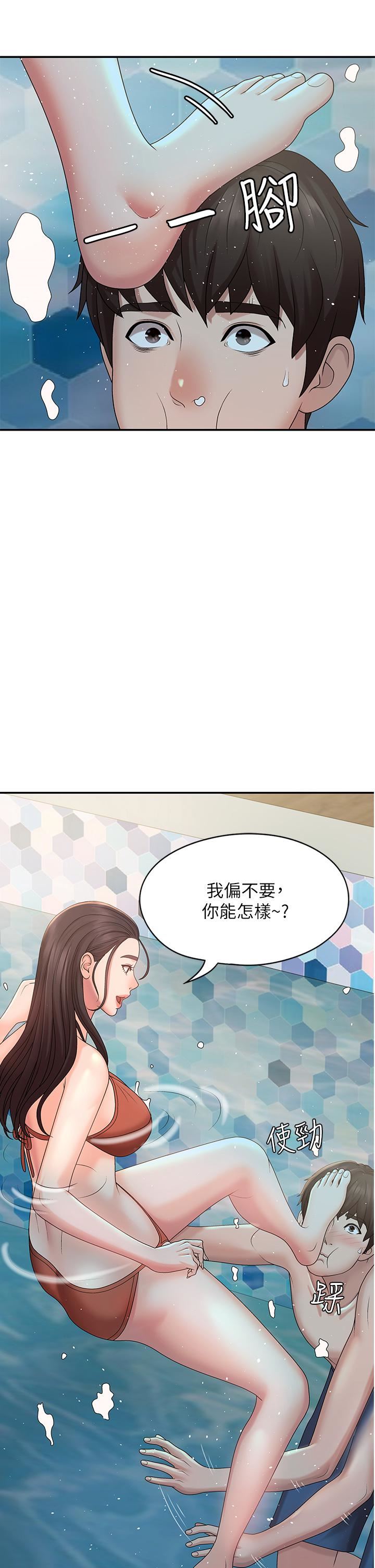 《青春期小阿姨》漫画最新章节第24话 - 湿身姐妹俩免费下拉式在线观看章节第【26】张图片