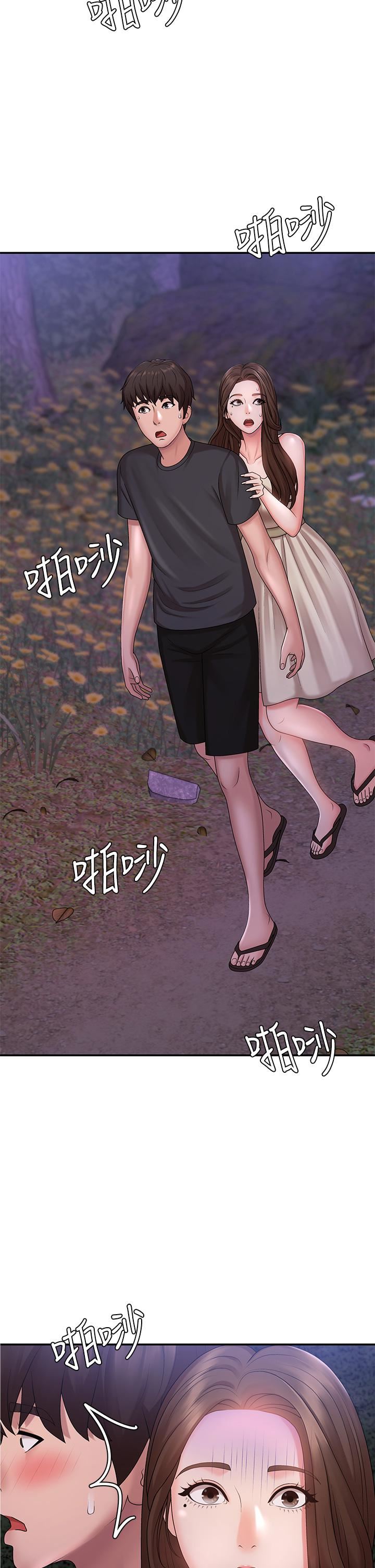 《青春期小阿姨》漫画最新章节第24话 - 湿身姐妹俩免费下拉式在线观看章节第【45】张图片