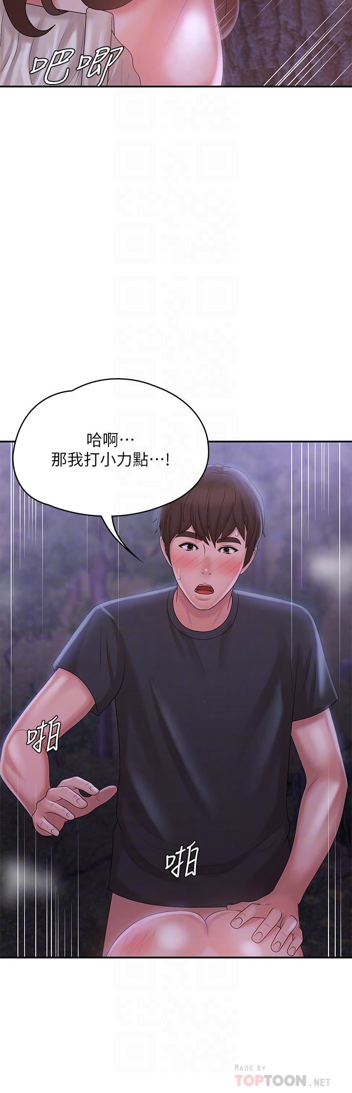 《青春期小阿姨》漫画最新章节第26话 - 疼痛带来的刺激爽感免费下拉式在线观看章节第【18】张图片