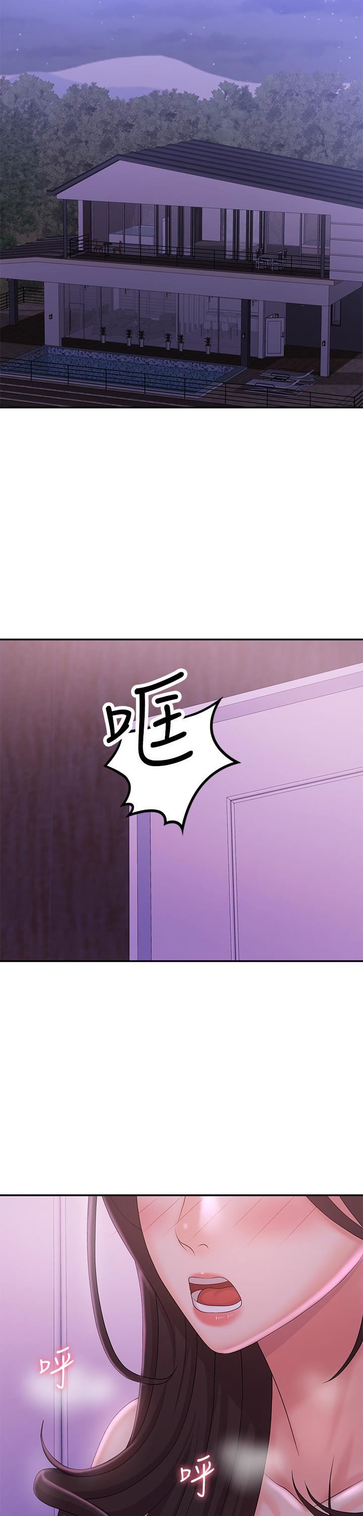 《青春期小阿姨》漫画最新章节第26话 - 疼痛带来的刺激爽感免费下拉式在线观看章节第【40】张图片