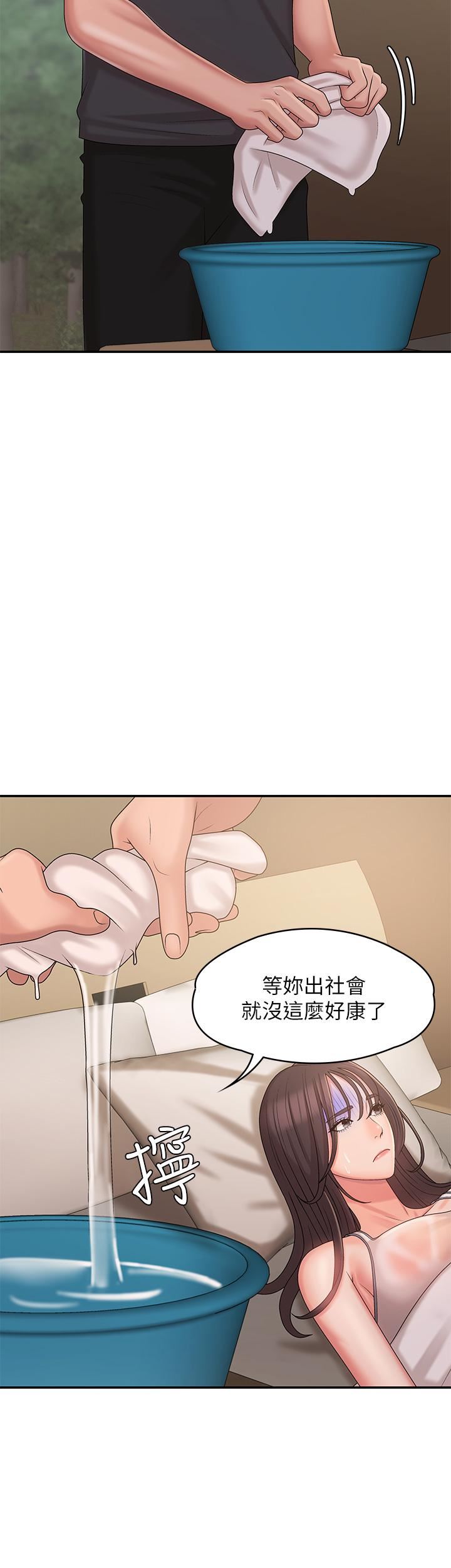 《青春期小阿姨》漫画最新章节第27话 - 被男人肆意爱抚身体免费下拉式在线观看章节第【23】张图片