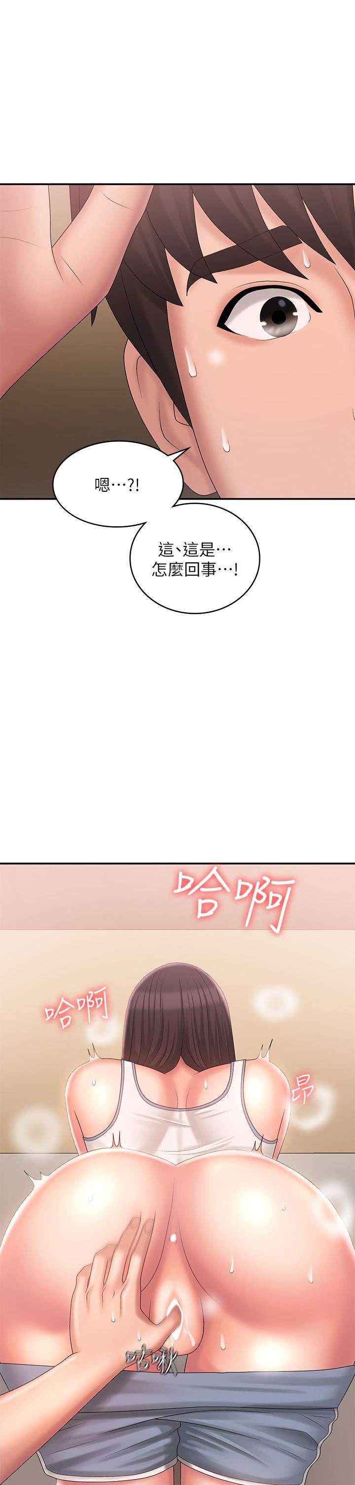 《青春期小阿姨》漫画最新章节第28话 - 袒露嫩穴的雅莹免费下拉式在线观看章节第【39】张图片