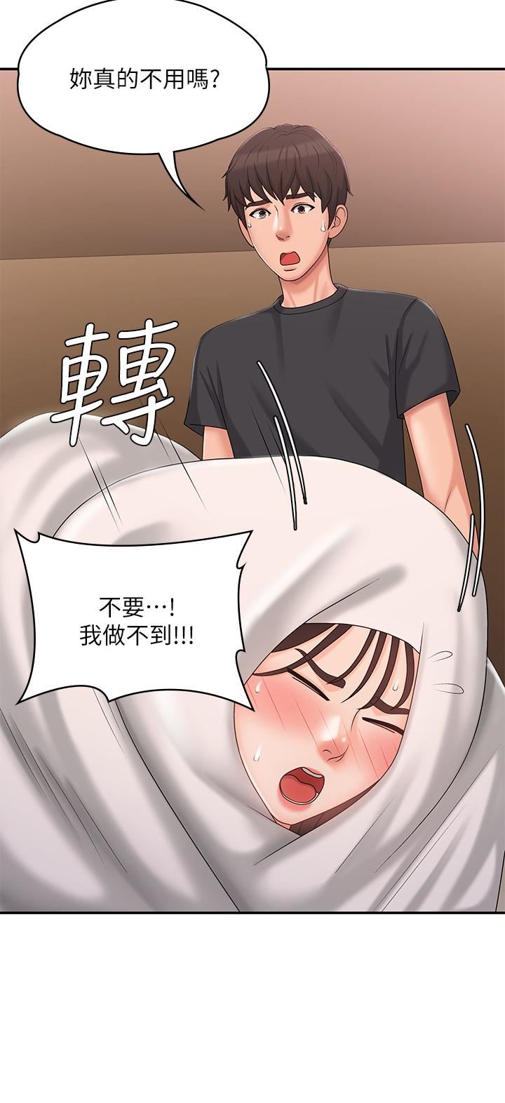 《青春期小阿姨》漫画最新章节第28话 - 袒露嫩穴的雅莹免费下拉式在线观看章节第【17】张图片