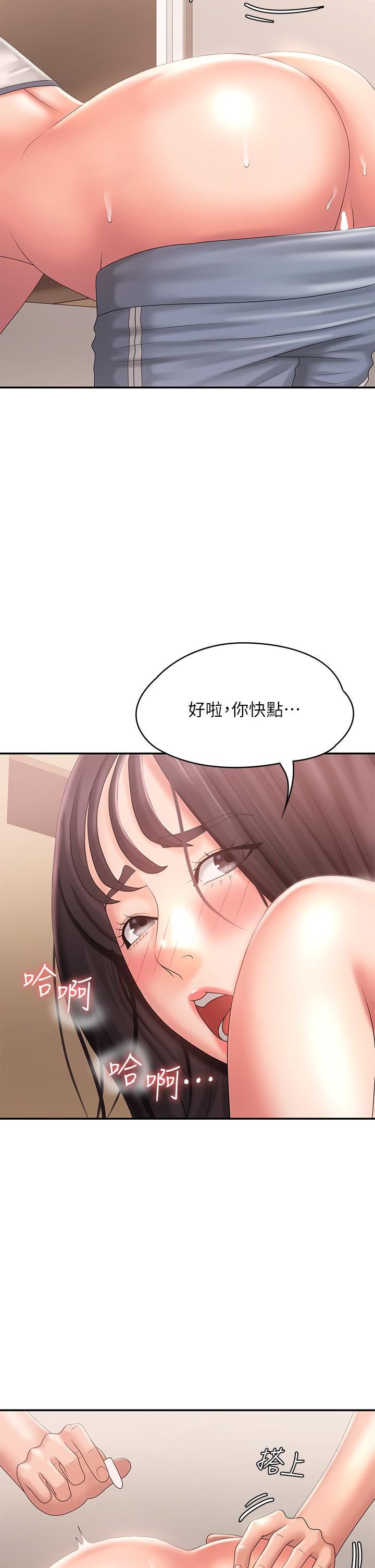 《青春期小阿姨》漫画最新章节第28话 - 袒露嫩穴的雅莹免费下拉式在线观看章节第【31】张图片