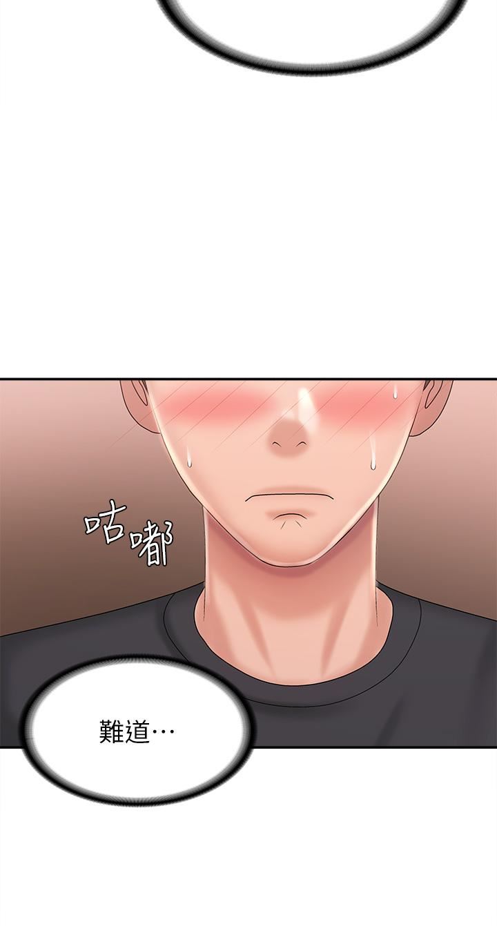 《青春期小阿姨》漫画最新章节第29话 - 奶头比嘴还硬!免费下拉式在线观看章节第【29】张图片