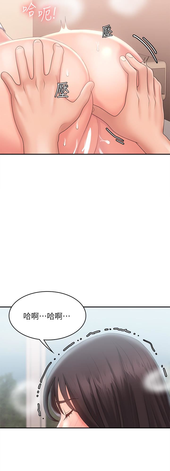 《青春期小阿姨》漫画最新章节第29话 - 奶头比嘴还硬!免费下拉式在线观看章节第【27】张图片