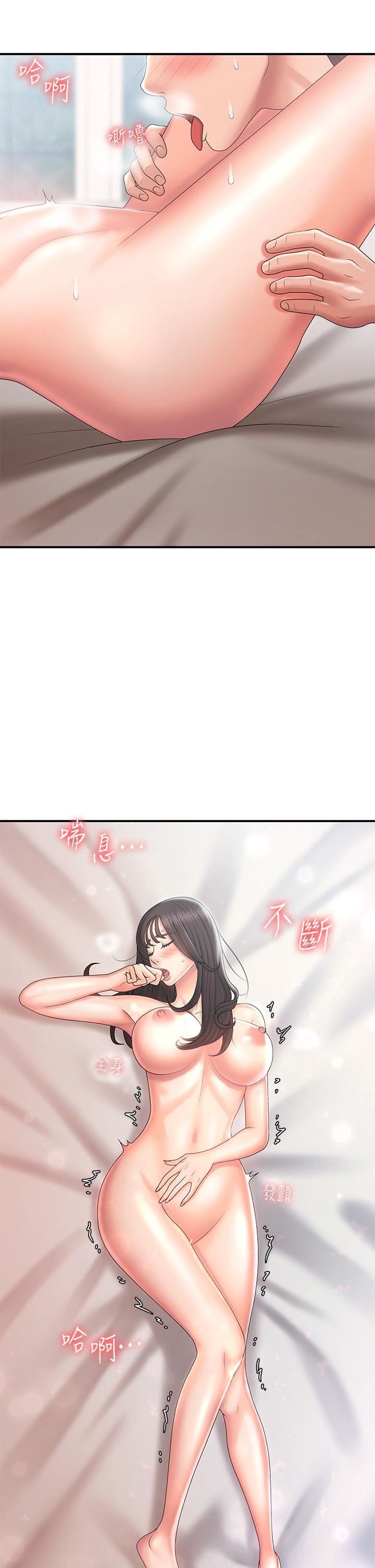 《青春期小阿姨》漫画最新章节第30话 - 夺走小阿姨的初夜免费下拉式在线观看章节第【24】张图片