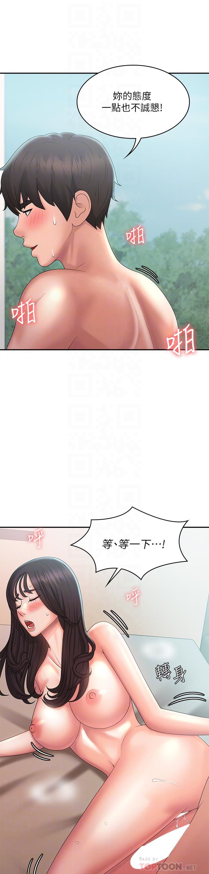 《青春期小阿姨》漫画最新章节第31话 - 香甜可口的姐妹全餐免费下拉式在线观看章节第【10】张图片