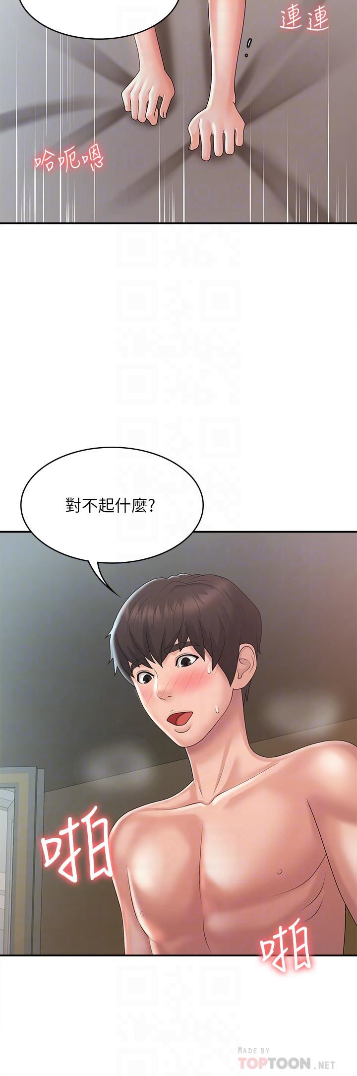 《青春期小阿姨》漫画最新章节第31话 - 香甜可口的姐妹全餐免费下拉式在线观看章节第【14】张图片