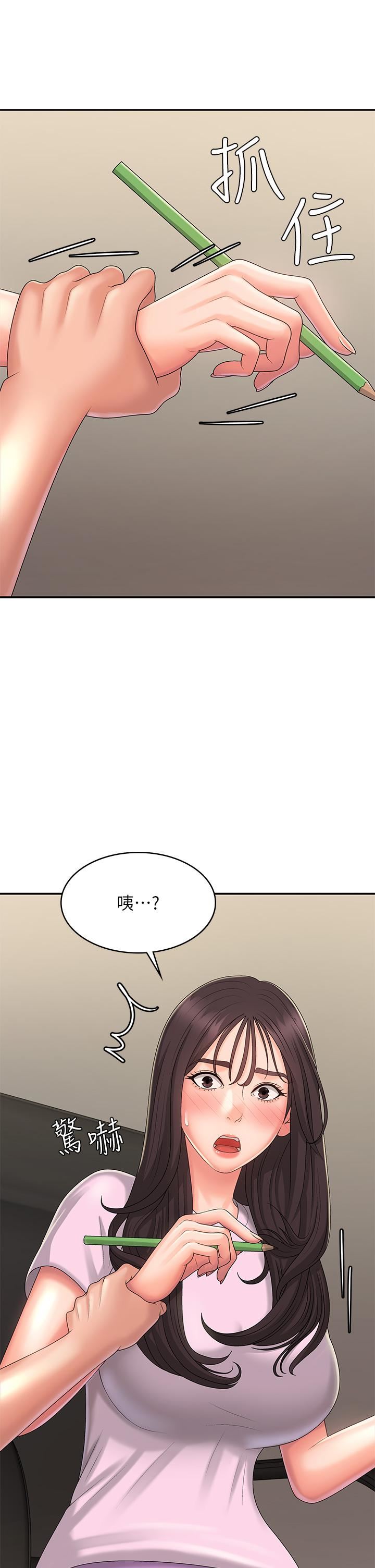 《青春期小阿姨》漫画最新章节第33话 - 家伦哥…求你快射!免费下拉式在线观看章节第【39】张图片